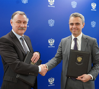 Rostrud and Yakov and Partners Research Institute enter into cooperation agreement