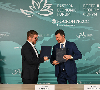 The Roscongress Foundation and Yakov and Partners sign a cooperation agreement